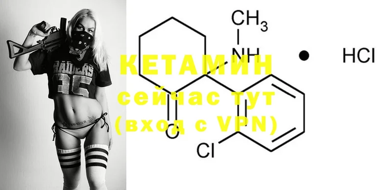 Кетамин ketamine  магазин  наркотиков  MEGA ONION  Фролово 