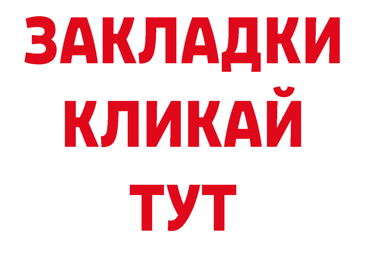 Где купить наркоту? площадка официальный сайт Фролово