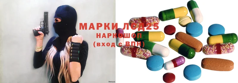 как найти   mega как войти  LSD-25 экстази ecstasy  Фролово 