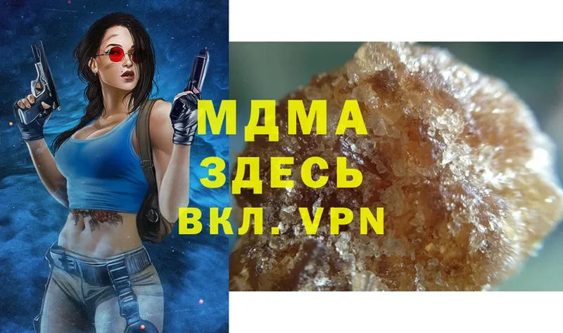 MDMA crystal  цена   Фролово 